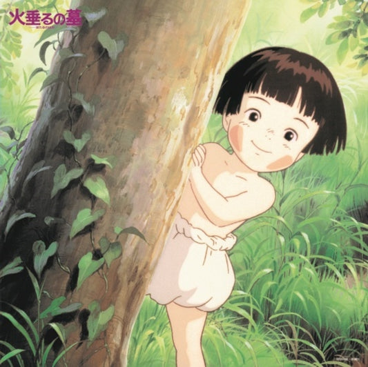 Michio Mamiya - Grave Of The Fireflies  - Original Soundtrack Collection (Vinyl)