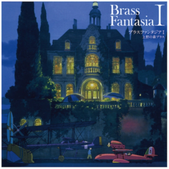 Ueno No Mori Brass - Brass Fantasia I (Vinyl)