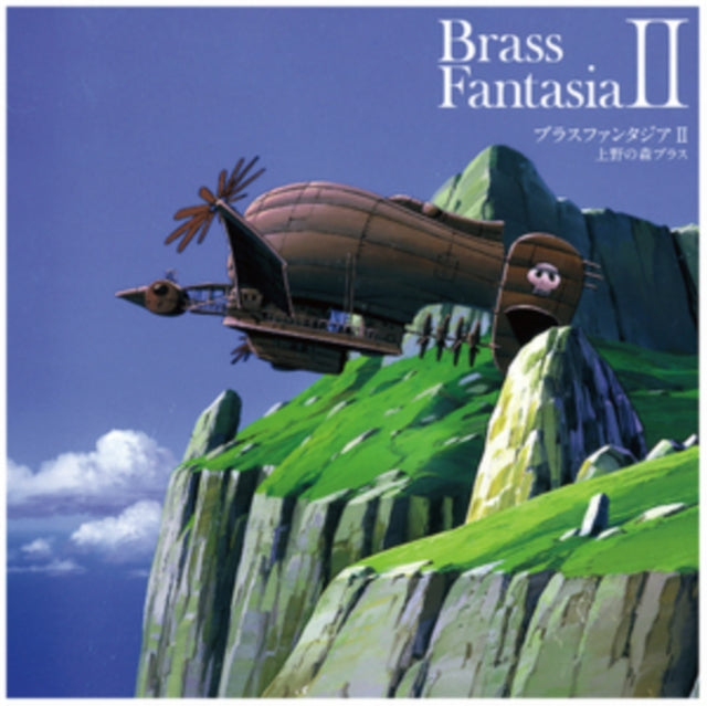 Ueno No Mori Brass - Brass Fantasia II (Vinyl)