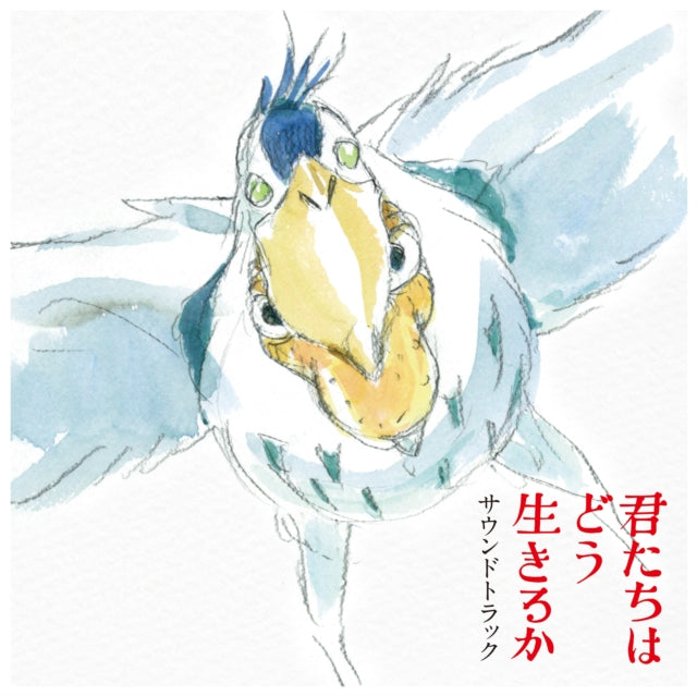 Joe Hisaishi - The Boy And The Heron - Original Soundtrack (Vinyl)