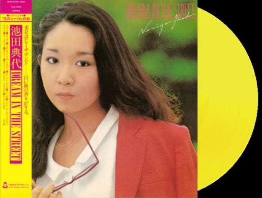 Noriyo Ikeda - Dream In The Street (Clear Yellow Vinyl) (Vinyl)