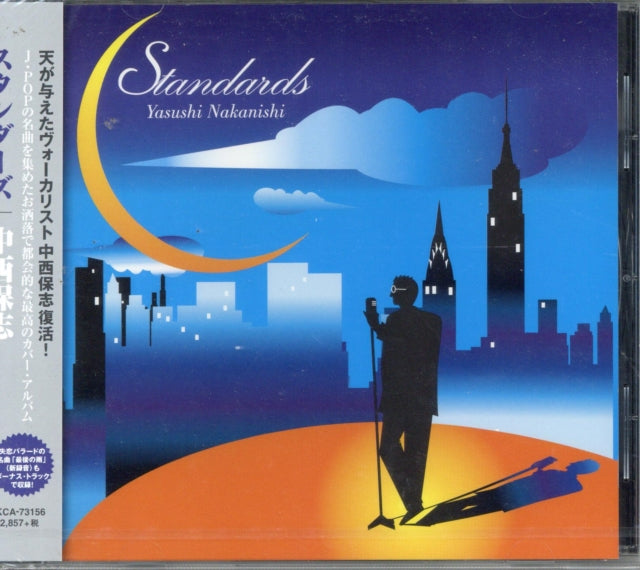 Yasushi Nakanishi - Standards (CD)