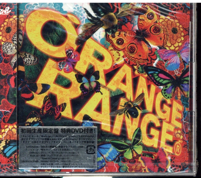 Orange Range - Orange Range (CD)