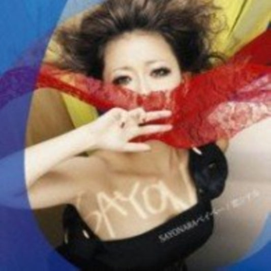 Miliyah Kato - Sayonara Baby Koi Shiteru (CD)