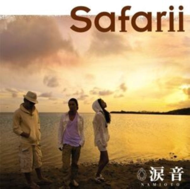 Safarii - Namioto (CD)