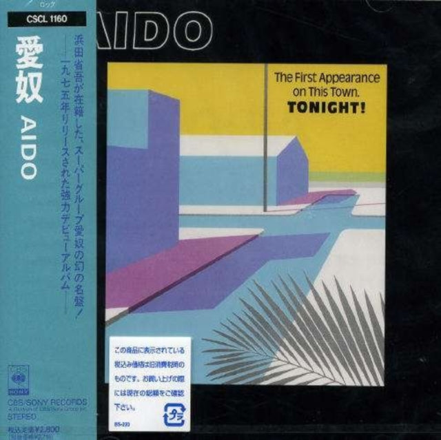 Aido - Aiyakko (CD)