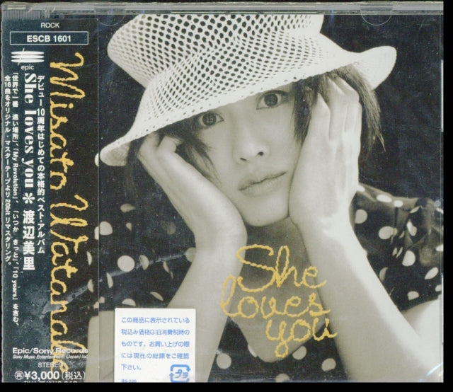 Misato Watanabe - She Loves You (CD)