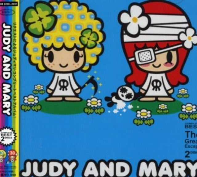 Judy & Mary - Great Escape (Complete Best) (CD)