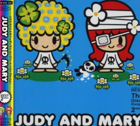 Judy & Mary - Great Escape (Complete Best) (CD)