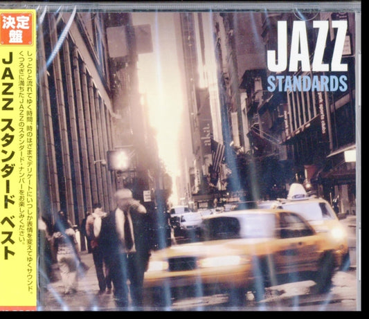 Various Artists - Jazz Standard Best (CD)