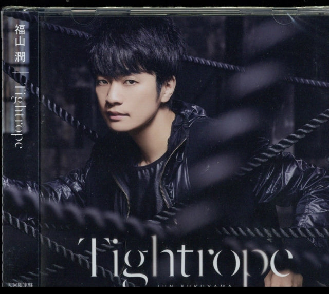 Jun Fukuyama - Tightrope (Limited Edition) (CD + DVD)