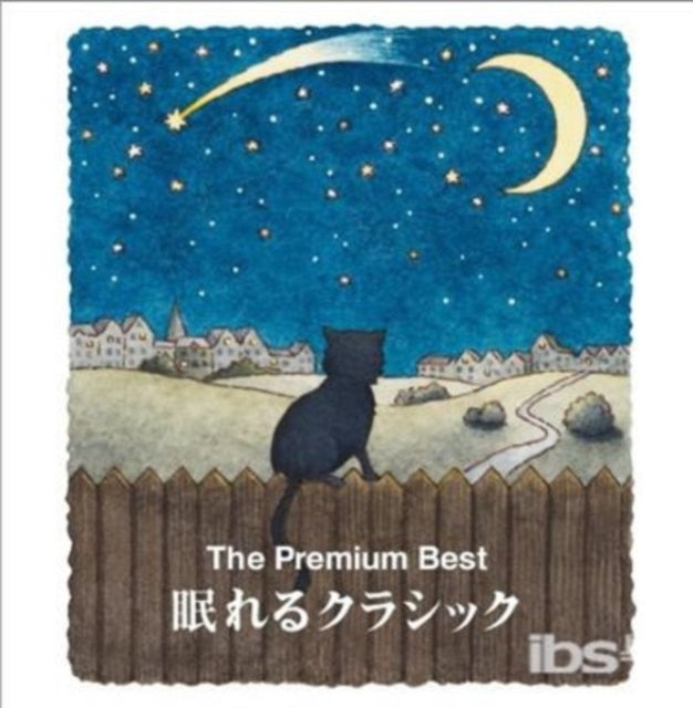 Various Artists - Premium Best Nemureru Classic-Min He No Izanai- (CD)