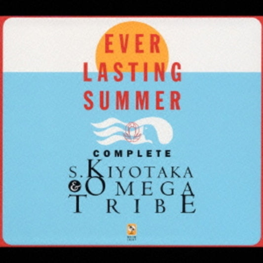 Kiyotaka Sugiyama & Omegatribe - Complete CD Box (CD Box Set)