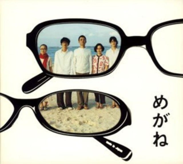 Various Artists - Movie Megane - Ost (CD)