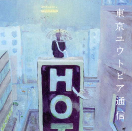 Lamp - Tokyo Utopia Tsushin (Vinyl)