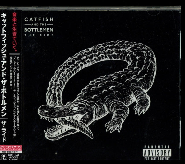 Catfish & The Bottlemen - Ride (CD)