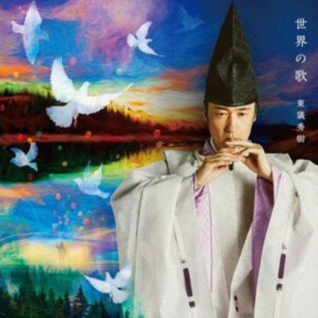Hideki Togi - Sekai No Uta (SHM CD)