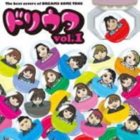 Various Artists - Best Covers Of Dreams Come True Doriuta Vol. 1 (CD)