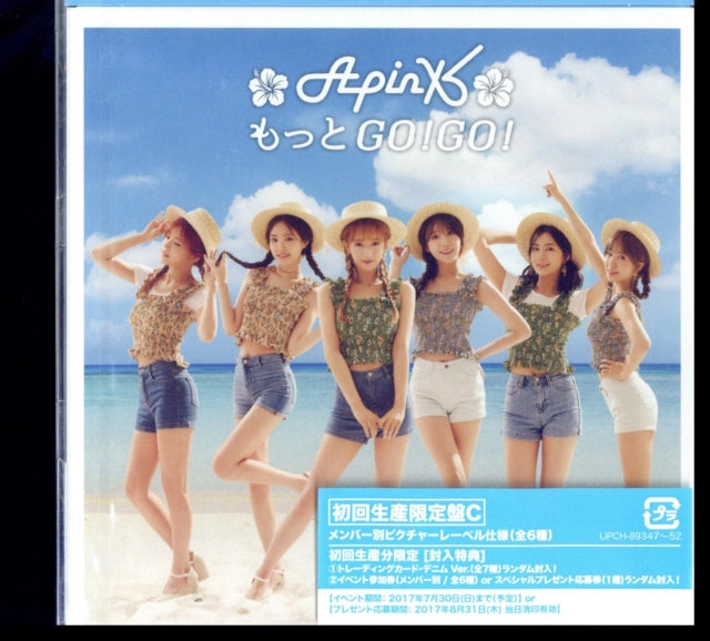 Apink Motto GoGo (CD) (https://lasgo.dmmserver.com/media/640/49880312/4988031235072.jpg)