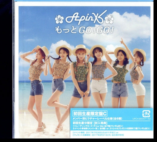 Apink Motto GoGo (CD) (https://lasgo.dmmserver.com/media/640/49880312/4988031235072.jpg)