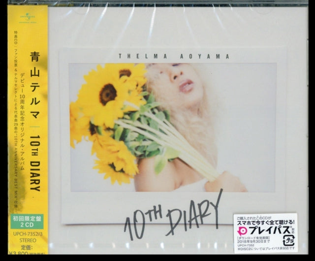 Thelma Aoyama - 10Th Diary (Limited Edition) (CD)