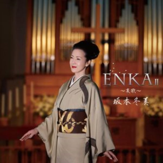 Fuyumi Sakamoto - Enka 2 (CD)