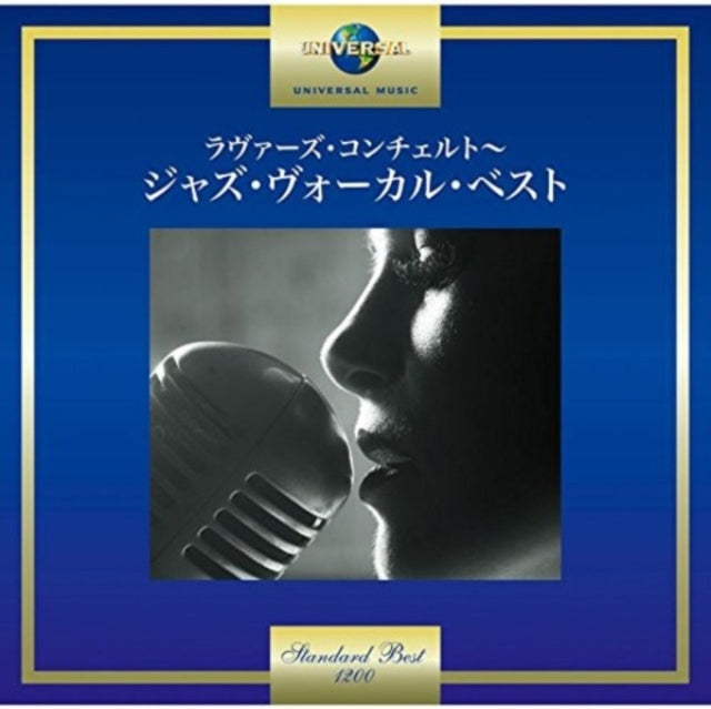 Various Artists - Lovers Concerto - The Best Of Jazz Vocals (CD)