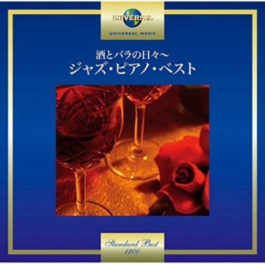 Various Artists - Days Of Wine And Roses - The Best Of Jazz Piano (CD)