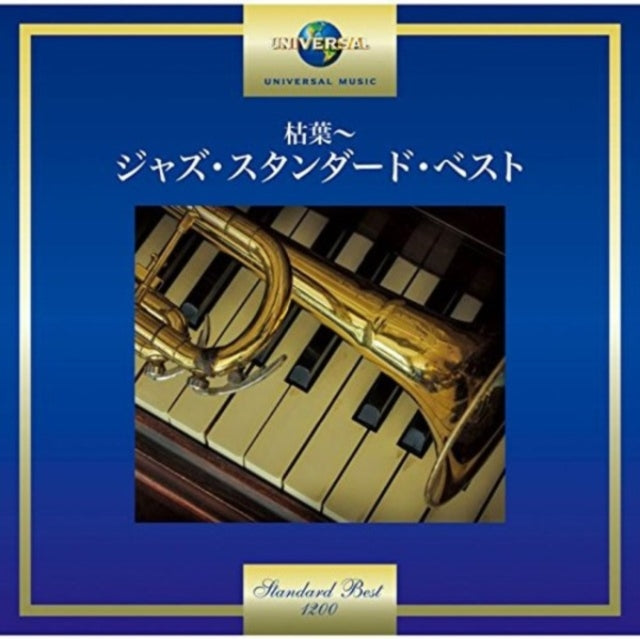 Various Artists - Autumn Leaves: Best Of Jazz Stadards (CD)