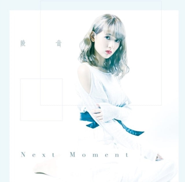 Akane - Next Moment (Type-A) (CD)