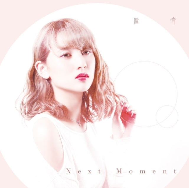 Akane - Next Moment (Type-C) (CD)