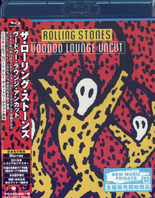 Rolling Stones Voodoo Lounge Uncut: Live At The Hard Rock Stadium. Miami.1994 (Limited / Blu Ray / 2Shm Cd / Remaster) (CD) (https://lasgo.dmmserver.com/media/640/49880313/4988031313220.jpg)