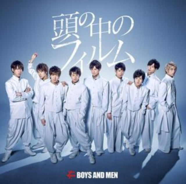 Boys & Men - Atama No Naka No Film (Limited Edition) (CD)
