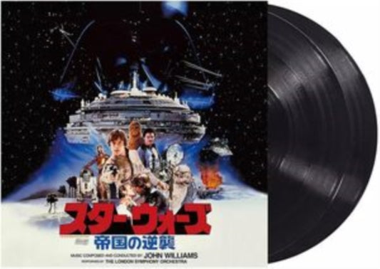 John Williams - Star Wars: The Empire Strikes Back - Original Soundtrack (Vinyl)