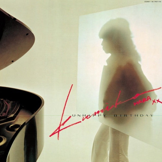 Kumiko Hara - Unhappy Birthday (Vinyl)