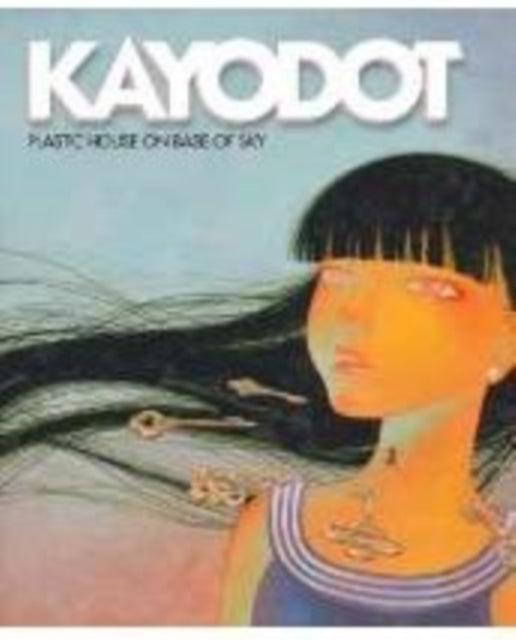 Kayo Dot - Plastic House On Base Of Sky (CD)