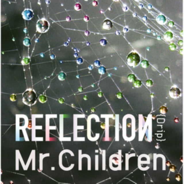 Various Artists - Reflectiondrip Limited (CD)