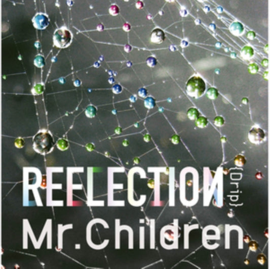 Various Artists - Reflectiondrip Limited (CD)