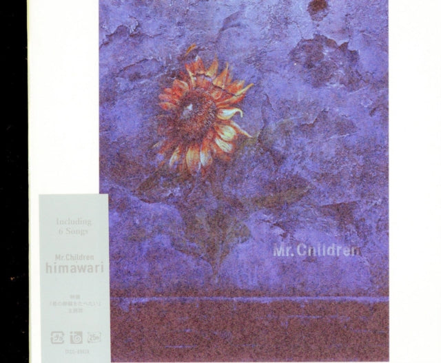 Mr. Children - Himawari (CD)