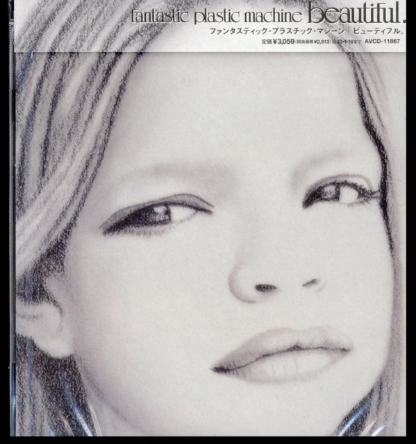 Fantastic Plastic Machine - Beautiful (CD)