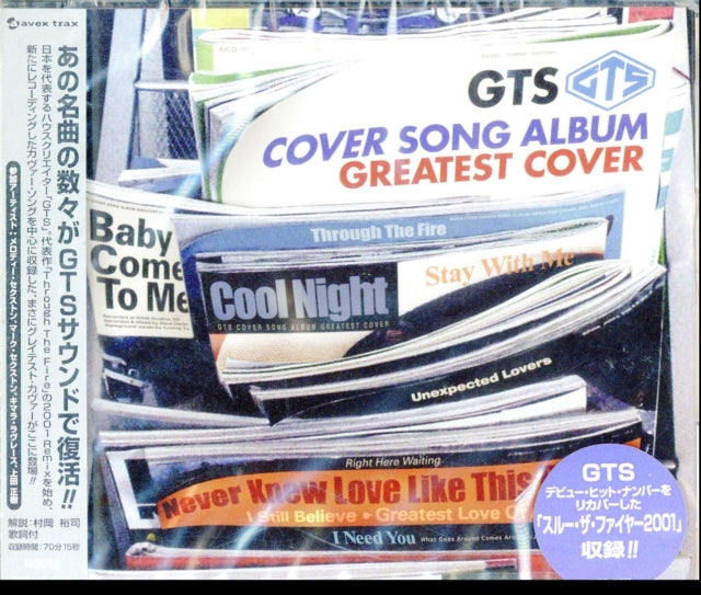 Gts - Cover Song Album Greatest Cover (CD)