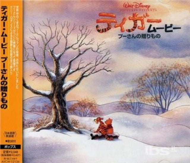 Various Artists - Tigger & Friends (CD)