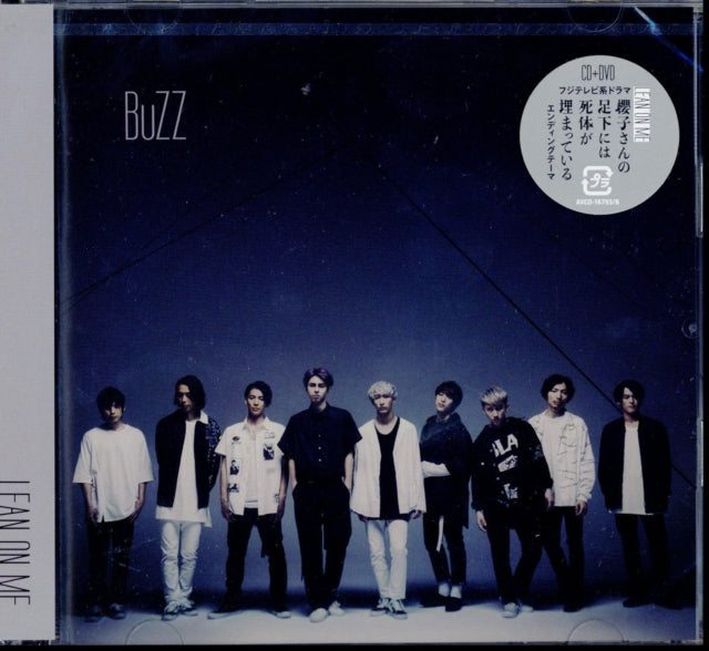 Buzz - Lean On Me (Cd / Dvd) (CD)