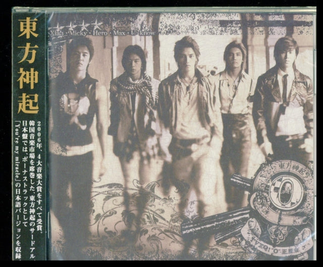 Tohoshinki - Dai 3 Shu O -Sei.Han.Go (CD)
