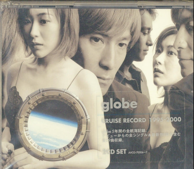 Globe - Cruise Record 1995-2000 (CD)