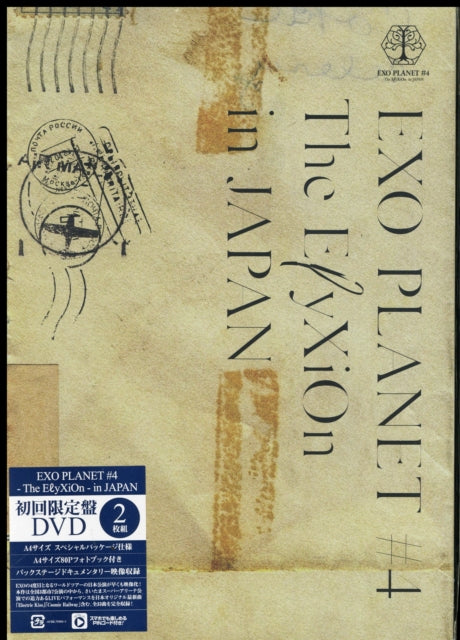 Exo Exo Planet #4 The Elyxion In Japan (DVD) (https://lasgo.dmmserver.com/media/640/49880647/4988064794805.jpg)