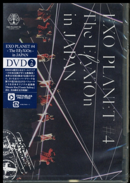 Exo Exo Planet #4 The Elyxion In Japan 2 Disc Set (DVD) (https://lasgo.dmmserver.com/media/640/49880647/4988064794843.jpg)