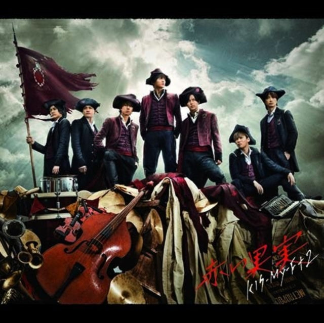 Kis-My-Ft2 - Akai Kajitsu (Limited Edition) (CD)