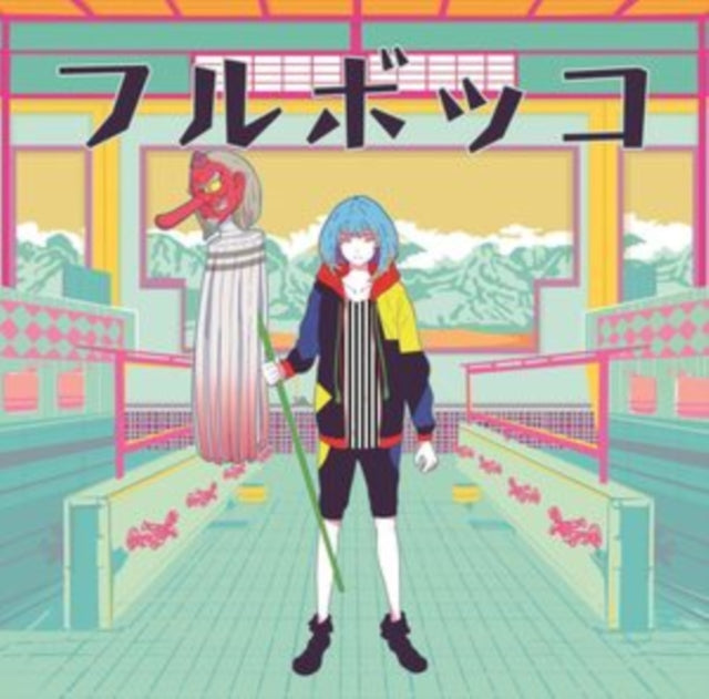 Buta Otome - Furubokko (CD)