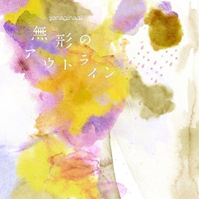 Yanagi Nagi - Mukei No Outline (CD)